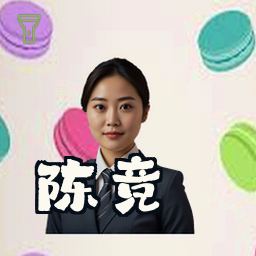 陈竞